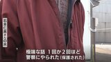 「どういう状態で廃墟に入っていったのか」と夫…遺体は69歳の妻と判明 “1回か2回は警察に保護されていた” 富山・高岡市 | 富山のニュース|天気・防災|チューリップテレビ