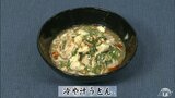 暑い日にピッタリ!鶏肉とゴマで簡単に自家製ダレ「冷や汁うどん」麺類レシピ【わっちtheキッチン】 | 青森のニュース│ATV NEWS│青森テレビ