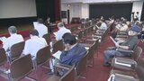 別府市で26日から自治体ライドシェア 住民向け説明会 | 大分のニュース|OBS NEWS|大分放送