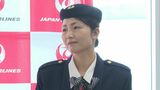 JAL大分ー伊丹線就航30周年 スタッフが当時の制服着用 搭乗客に記念品を贈呈 | 大分のニュース|OBS NEWS|大分放送