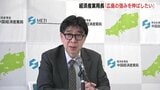 「ものづくりとAIの融合を」中国経済産業局長　高市政権の“責任ある積極財政”を受け　「広島の強みを生かすため後押ししたい」|TBS NEWS DIG