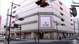 さくら野百貨店八戸店 市立・私立中学校の制服受注の準備完了で12日~特設売場で営業開始|TBS NEWS DIG