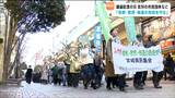 「信教・思想・報道の自由を守る」護憲派の市民団体などが集会とデモ行進 仙台|TBS NEWS DIG