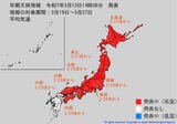 九州・沖縄以外は“真っ赤”に 21日~23日頃から「10年に一度の高温」の可能性 西日本や東日本では桜の開花ラッシュに【気象庁・早期天候情報】|TBS NEWS DIG