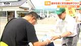 「疲れたら一休み」3連休前に警察官らが観光施設で安全運転を呼びかける ぼんやり運転を原因とした事故は例年8月が最多(山形) | 山形のニュース│TUYテレビユー山形