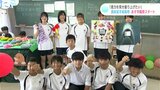 「底力を見せ盛り上げたい」高知追手前高校 7日学園祭スタート |TBS NEWS DIG