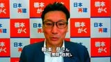 【国会報告】橋本岳さん(衆議院・自民)「地域の工場をGX対応に、国際競争で勝てるように」|TBS NEWS DIG