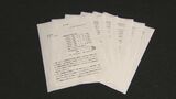【全文】全国霊感商法対策弁護士連絡会による新田知事への申入書(原文ママ) 富山|TBS NEWS DIG