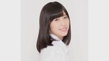 元【アップアップガールズ（仮）】　仙石 みなみさん（３１）　第一子出産を報告　赤ちゃんの写真添え「無事に出会えた我が子に感謝の気持ちでいっぱいです！」|TBS NEWS DIG