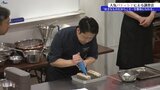 専門学校で料理を学ぶ学生たちが一流パティシエに学ぶ講習会 盛岡市|TBS NEWS DIG