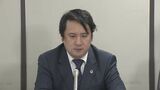 高利回りうたって投資募り音信不通に…投資家らが京都市のデータ管理会社「クリアースカイ」を詐欺などの疑いで東京地検特捜部に刑事告訴 総被害額は約250億円か|TBS NEWS DIG