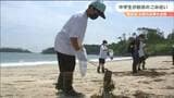 「空き缶やロープも」 中学生が海水浴場でごみ拾い 海開き前に|TBS NEWS DIG