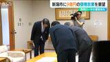 『西堀ローサ』地下通路部分を新潟市に寄贈 借入金など10億6000万円の債権放棄を要望 新潟地下開発 | 新潟のニュース・天気|BSN NEWS|BSN新潟放送