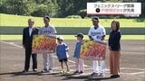 プロ野球秋季教育リーグ「みやざきフェニックス・リーグ」が開幕 巨人・戸郷翔征投手が先発登板 | MRTニュース | MRT宮崎放送