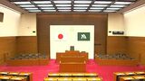 香川県議の南米などへの派遣をめぐる問題 新たに2人の議員が一身上の都合などを理由に辞退|TBS NEWS DIG