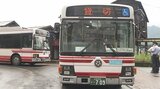 JR久大本線で「バスの代行輸送」始まる 運転見合わせの“豊後森~由布院”上下線で1日11本運行 大分 | 大分のニュース|OBS NEWS|大分放送