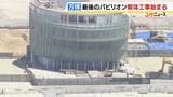 【万博】最後に残ったチェコパビリオンの解体はじまる 遅延の原因は「政権交代」か タイプAの敷地は7月中旬までに返還要求|TBS NEWS DIG