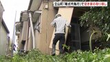 略式代執行による空き家の取り壊し始まる 立山町で3例目 富山 | 富山のニュース|天気・防災|チューリップテレビ