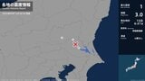 茨城県、栃木県で最大震度1の地震 茨城県・土浦市、筑西市、栃木県・栃木市|TBS NEWS DIG