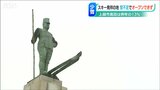 日本スキー発祥の地が“雪不足”「最強寒波に期待したのですが…」ゲレンデには芝生 新潟県上越市 | 新潟のニュース・天気|BSN NEWS|BSN新潟放送