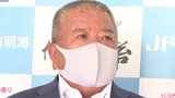 防衛省が“上限超え”の土地買収額を地元漁協へ提示~佐賀のオスプレイ配備計画|TBS NEWS DIG