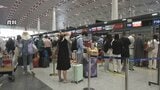 中国の航空各社　日中路線のキャンセル無料措置を来年3月28日まで延長　春節の大型連休に影響か|TBS NEWS DIG