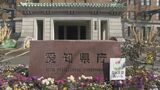 20代男性“はしか”に感染 カンボジア・ラオスから帰国し数日後に発熱…感染は今年県内で6人目 愛知・半田市 | 名古屋・愛知・岐阜・三重のニュース【CBC news】 | CBC web