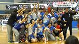 新生Vリーグ”初代王者”へ! フラーゴラッド鹿児島 あさって6日決勝戦 | 鹿児島のニュース|MBC NEWS|南日本放送
