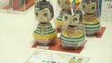 「一足早い春をほっこり楽しんで」全国12系統・約50人の工人の約200体の『こけし』が展示販売　ひなこけし展開催　|　青森のニュース│ATV NEWS│青森テレビ