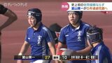 花園切符は5年連続で富山第一 怒涛のトライで合同突き放す 合同も最後まで死力 高校ラグビー富山県大会|TBS NEWS DIG