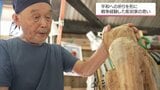 平和への祈りをかたちに 仏像彫刻家の思い | MRTニュース | MRT宮崎放送