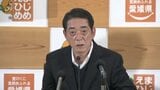 「年収の壁」引き上げで地方交付税36億円減 愛媛県・中村知事「確実な代替財源を」|TBS NEWS DIG
