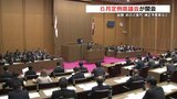約82億円の一般会計補正予算案など提出　6月定例熊本県議会が開会　|　熊本のニュース｜RKK NEWS｜RKK熊本放送