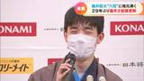 20歳8か月 藤井聡太六冠誕生「いつも励みになっている…」祝福に沸く愛知県瀬戸市の地元ファンに感謝の言葉 | 名古屋・愛知・岐阜・三重のニュース【CBC news】 | CBC web