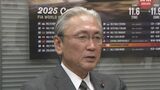 “高市新総理”がお兄ちゃんと呼ぶ？“側近中の側近” 自民･古屋圭司衆院議員 ｢あらゆる戦略を緻密に練った｣ |TBS NEWS DIG