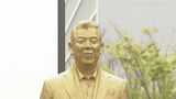 【加山雄三】 "きょうは最高だよ!幸せだなぁ” 87歳誕生日 自身の銅像の除幕式に出席|TBS NEWS DIG