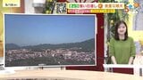 【あす5/20(水)広島天気 】断続的に雨 特に夕方以降本降りの雨 暑さ和らぐ ジメッとした体感に|TBS NEWS DIG