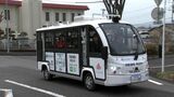 富士市で自動運転バスの実証実験静岡県と連携 | 静岡のニュース | SBSNEWS | 静岡放送