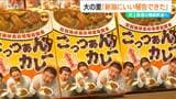 【新横綱 大の里】の誕生を控え 相撲部の後輩も気合「自分たちも頑張っていきたい」母校・海洋高校の“アンテナショップ”でも喜びの声 新潟県糸魚川市 | 新潟のニュース・天気|BSN NEWS|BSN新潟放送