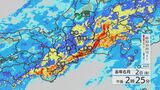 線状降水帯の発生予測 「地方単位」から「県単位」に変更へ　愛知・田原市では大雨シーズンを前に訓練|TBS NEWS DIG