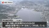 長崎県内「全体として持ち直している」景気判断を据え置き【日銀】 | 長崎のニュース | 天気 | NBC長崎放送