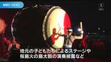 秋の夜空に花火2000発 桜島火の島祭り 市主体では最後の開催 | 鹿児島のニュース|MBC NEWS|南日本放送