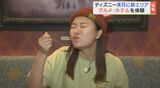 東京ディズニーシーの新エリアに潜入!グルメ&ホテルでも映画の世界観を満喫! | 福島のニュース│TUF