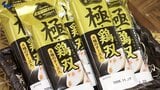 「手でむいてぱくっと食べて」　鶏肉の生産加工会社がソーセージ500パックを子ども食堂に寄付　常温保存で扱いやすく冬休みに活用へ　岩手|TBS NEWS DIG
