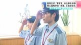 「以前よりも警察官をやりたい気持ちが強くなった」高知東高校生が高知東警察署でインターンシップ 同じ高校卒の“先輩”と座談会も | 高知のニュース・天気|KUTV NEWS | KUTVテレビ高知