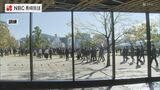 1500人参加した消防避難訓練 長崎県庁 | 長崎のニュース | 天気 | NBC長崎放送