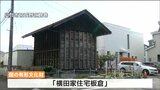 「若い時は屋根に上って手入れをした」”140年以上の歴史を持つ蔵”と”キリスト教の教会”が国の文化財に 仙台市、岩沼市|TBS NEWS DIG
