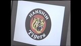 38年ぶり日本一阪神タイガース 過去にも大フィーバー…球団公式記念限定パソコンも発売(2003年リーグ優勝時の記事)|TBS NEWS DIG