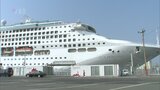 博多港も“国内クルーズ船”を秋以降に受入れ~船会社に条件提示 海外船は未定 | 福岡のニュース|RKB NEWS|RKB毎日放送