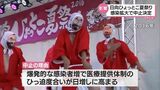 6日開催予定の「日向ひょっとこ夏祭り」が中止に 新型コロナ感染者急増を受け | MRTニュース | MRT宮崎放送